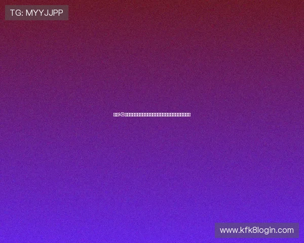 凯发K8平台网页版多平台兼容，支持手机、平板和电脑多设备登录