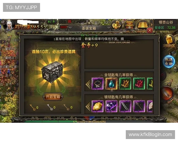 凯发娱乐在线登录操作指南，助您快速顺利进入游戏世界