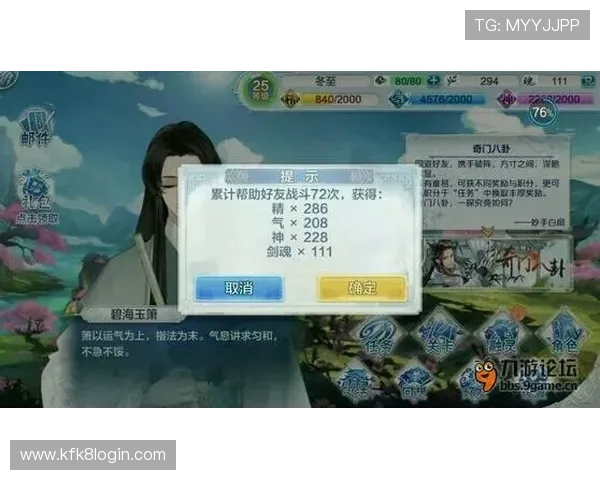 K8现金电玩用户评价与反馈汇总真实玩家体验分享助你做出明智选择 K8现金电玩用户评价与反馈汇总真实玩家体验分享助你做出明智选择