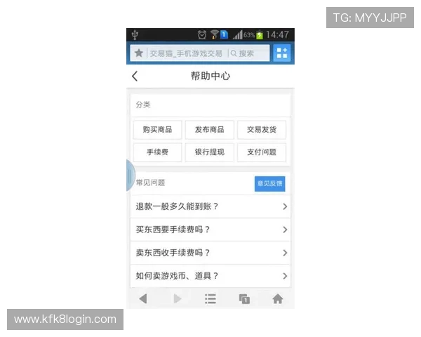 凯发app常见问题解答与客服支持服务介绍解决玩家在使用过程中遇到的各种疑问 凯发app常见问题解答与客服支持服务介绍解决玩家在使用过程中遇到的各种疑问