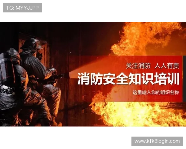 凯发娱乐最新网址安全登录技巧分享确保玩家账号信息安全无忧