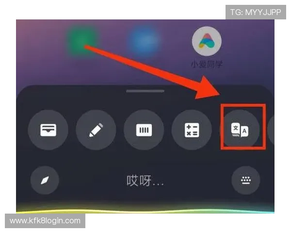凯发手机app快速添加到桌面的方法及常见问题解决方案，确保顺利使用体验
