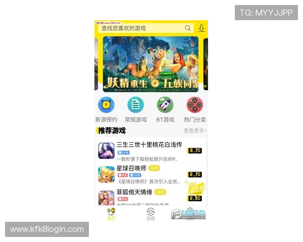 凯发旗舰厅app下载官网提供最新版本游戏下载与安全保障全攻略 凯发旗舰厅app下载官网提供最新版本游戏下载与安全保障全攻略