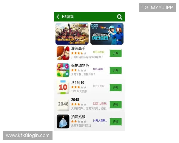 k8体育官网提供的丰富游戏资源与优质用户体验详尽指南