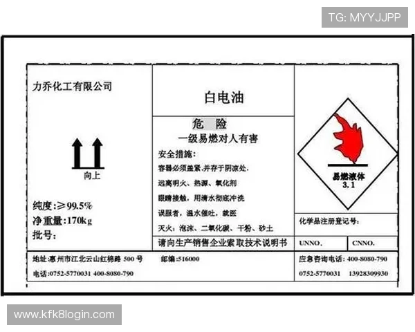 凯发国际平台首页网址安全保障措施全面介绍确保用户账号信息安全无忧