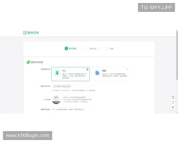 凯发注册平台注册流程优化方案提升用户注册体验的实用建议