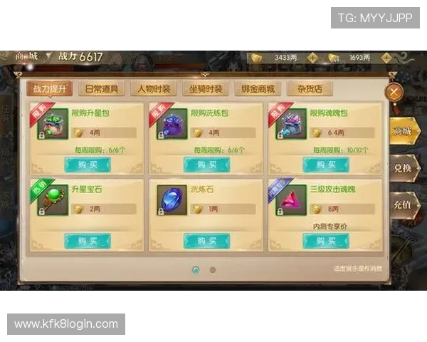 凯发登录首页官网不断更新游戏内容与优惠活动，确保玩家始终享受最新最热的游戏体验