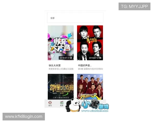 如何通过k8官网体育app参与互动竞猜，增加体育赛事的趣味性与参与感