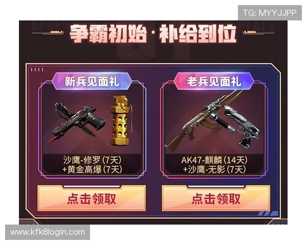 凯发ag旗舰店官网最新优惠礼包不断更新,助力玩家轻松赢取丰厚奖励与福利 凯发ag旗舰店官网最新优惠礼包不断更新,助力玩家轻松赢取丰厚奖励与福利