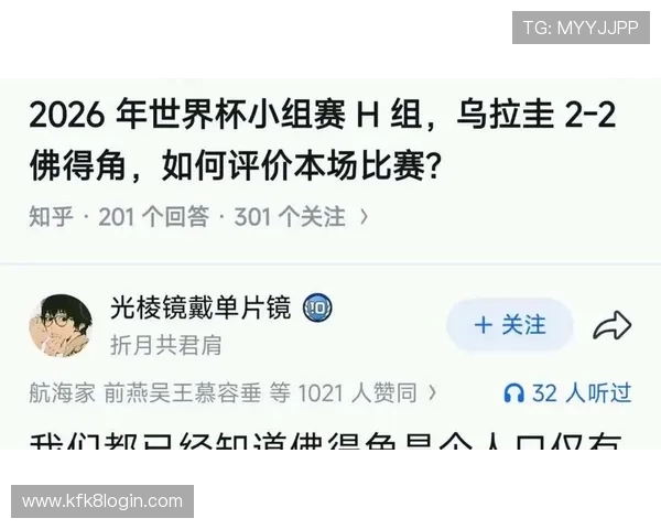 乌拉圭对佛得角最新比分实时更新世界杯小组赛赛况分析 乌拉圭对佛得角最新比分实时更新世界杯小组赛赛况分析